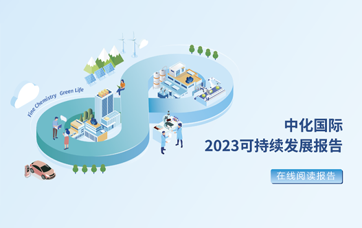 AG贵宾会2023年可一连生长报告