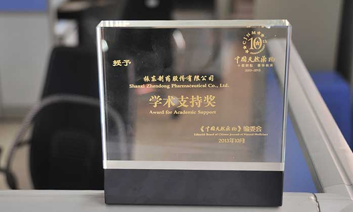 0401bfe8042baa26e275a046aae0604b