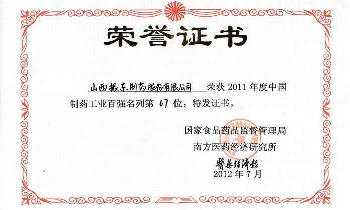 2e83c405ff2d047b0bf26f7eabec4b85