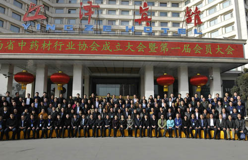 ɽ��ʡ��ҩ����ҵЭ�� ��Ӯ�����ܲ��ƽ ��Ӯ����