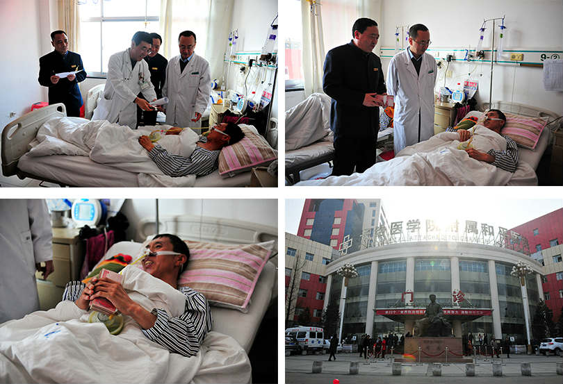 ��Ӯ���޽�ȫ��ҵ���� �ʰ���ʹ����