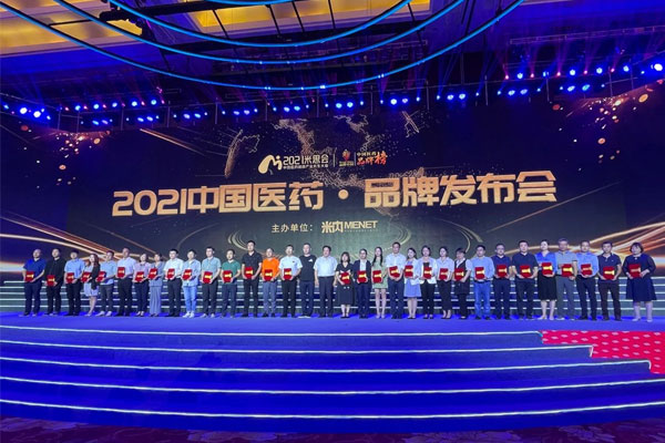 ��˼�� �й�ҽҩ��ȫ��ҵ������� �й�ҽҩ��ҵ��ǿ