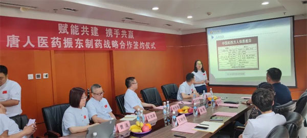 ����ҽҩ ��Ӯ������ҩ