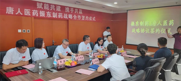 ����ҽҩ ��Ӯ������ҩ