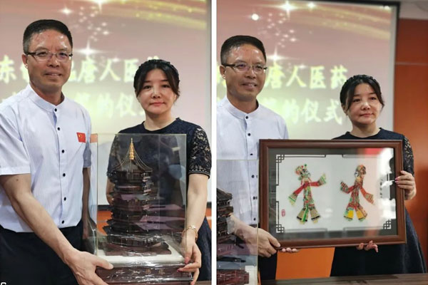 ����ҽҩ ��Ӯ������ҩ