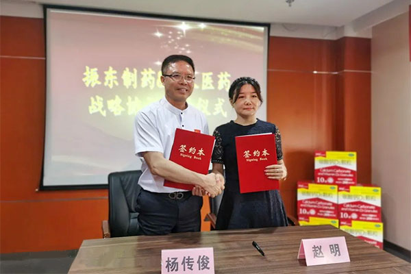 ����ҽҩ ��Ӯ������ҩ