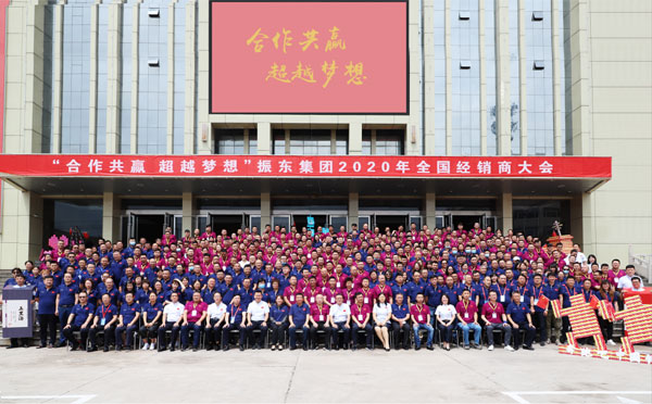 2020Äê±ØÓ®ÑÇÖÞ¾ÏúÉÌ´ó¾ÛºÏÓ° 2020Äê±ØÓ®ÑÇÖÞ¾ÏúÉÌ´ó¾ÛºÏÓ°