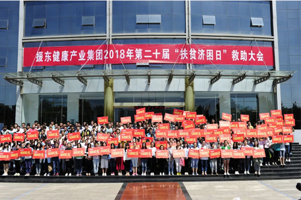 µÚ20½ì·öƶ¼ÃÀ§ÈÕ²¿ÃÅÊÜÖúѧ×Ó µÚ20½ì·öƶ¼ÃÀ§ÈÕ²¿ÃÅÊÜÖúѧ×Ó