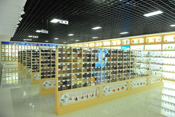 ±ØÓ®ÑÇÖÞÖÐÒ©²Ä±ê±¾¹Ý ±ØÓ®ÑÇÖÞÖÐÒ©²Ä±ê±¾¹Ý