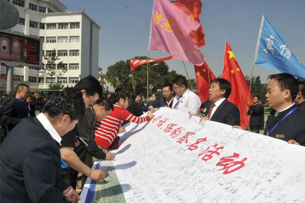 ±£µö°®¹úÊðÃû»î¶¯ÏÖ³¡ ±£µö°®¹úÊðÃû»î¶¯ÏÖ³¡