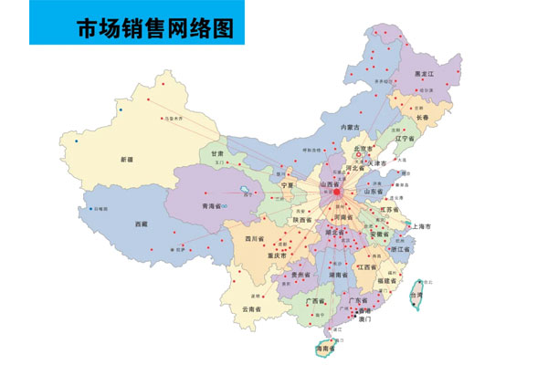 覆盖全国的必赢亚洲营销网络 覆盖全国的必赢亚洲营销网络