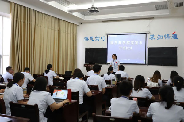 关关会议现场 关关会议现场