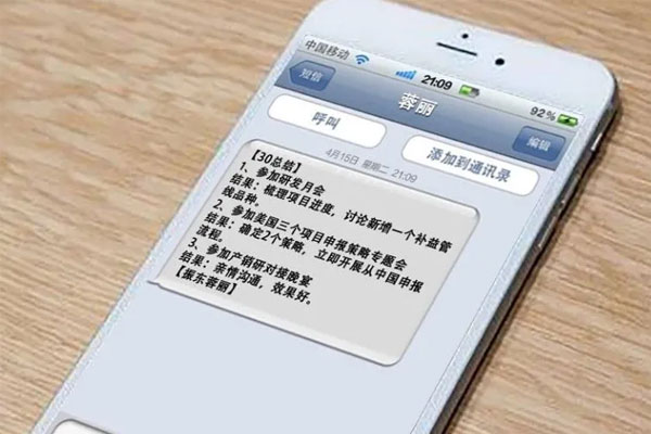 ±ØÓ®ÑÇÖÞÍí×Ü½á ±ØÓ®ÑÇÖÞÍí×ܽá