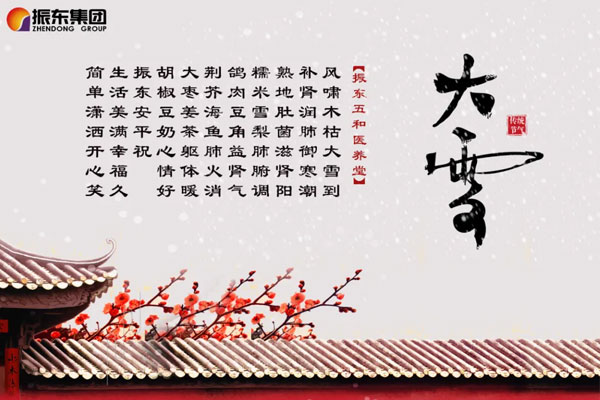 ��Ӯ�������ҽ��������ʫ����ѩ��