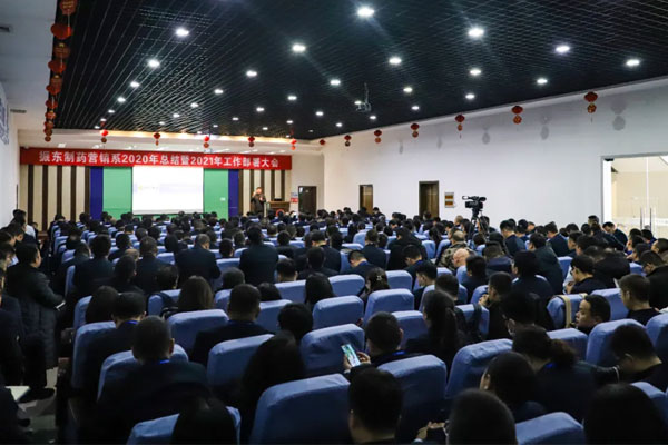 必赢亚洲营销系2020年总结暨2021年工作部署大会 必赢亚洲营销系2020年总结暨2021年工作部署大会