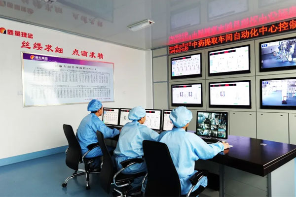 ±ØÓ®ÑÇÖÞÔìÒ©ÖÐÒ©ÌáÈ¡³µ¼ä×Ô¶¯»¯ÖÐÐÄ ±ØÓ®ÑÇÖÞÔìÒ©ÖÐÒ©ÌáÈ¡³µ¼ä×Ô¶¯»¯ÖÐÐÄ