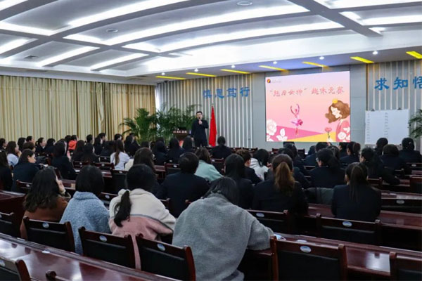 ��Ӯ����2021��3��8����Ů��Ȥζ�