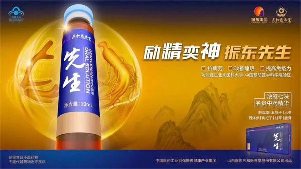 ��Ӯ���������ڷ�Һ