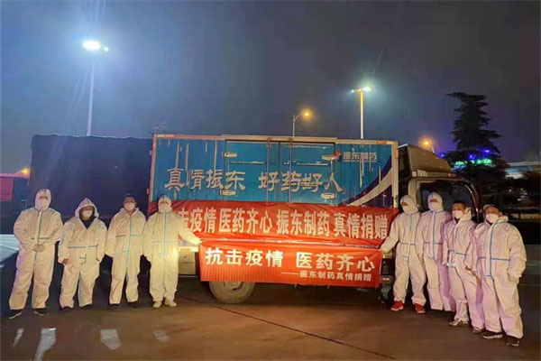 1000件防疫物资到达西安 1000件防疫物资到达西安