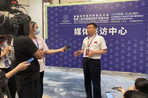 世界医药零售业大会 星辰会 必赢亚洲 世界医药零售业大会 星辰会 必赢亚洲