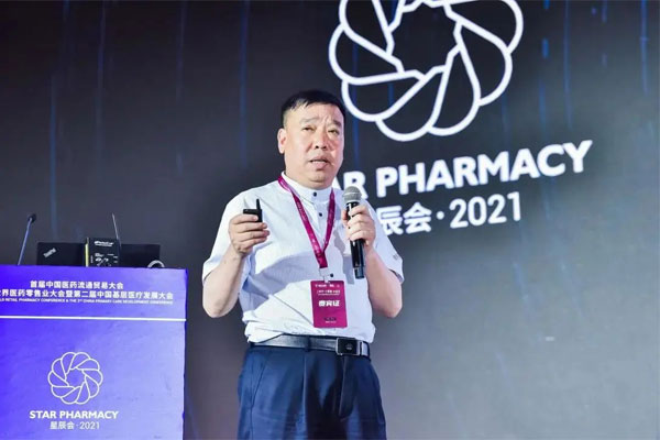 世界医药零售业大会 星辰会 必赢亚洲 世界医药零售业大会 星辰会 必赢亚洲