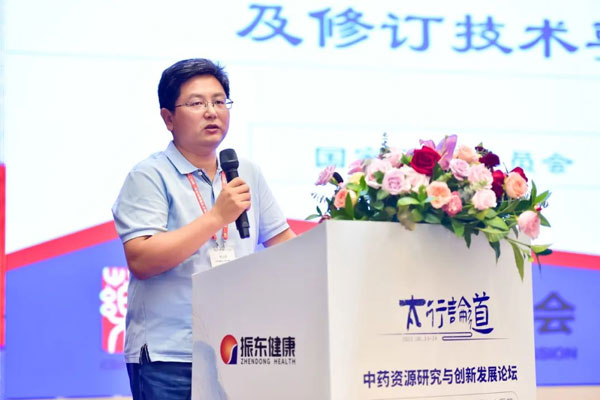 ����ҩ��ίԱ����ҩ�����󴦳�