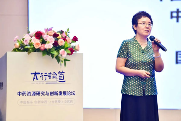 �й���ҽ��ѧԺ��ҩ��Դ�������ι���Ƽ����