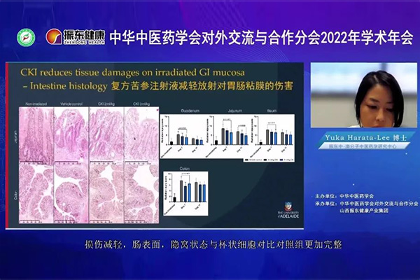 ��Ӯ������-�ķ�����ҽҩѧ��������Yuka Harata-Lee��ʿ�㱨