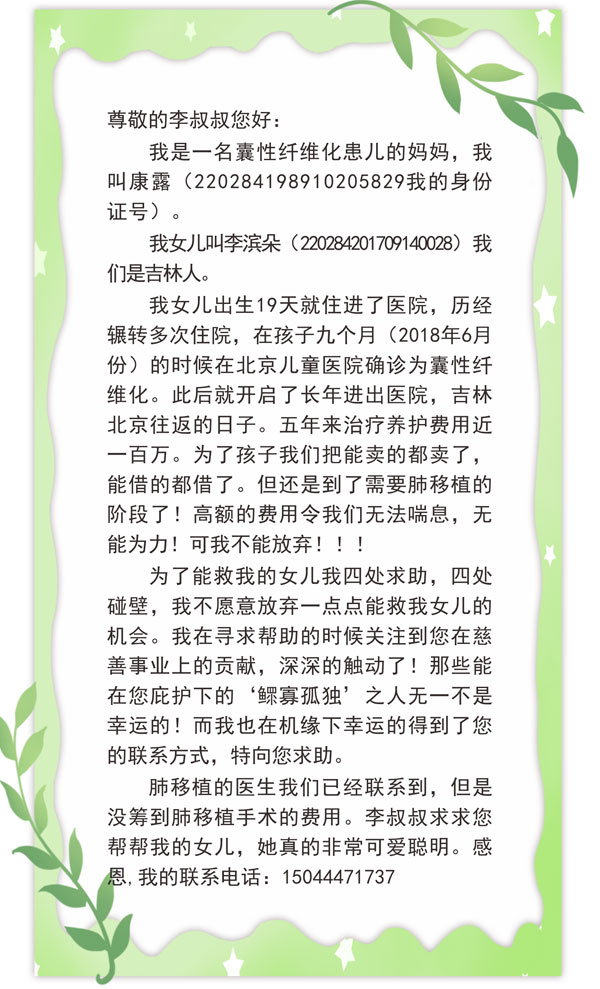 ±ØÓ®ÑÇÖÞ,Èʰ®Ììʹ ±ØÓ®ÑÇÖÞ,Èʰ®Ììʹ