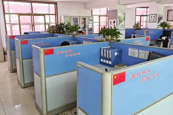 ��Ӯ���ް칫��