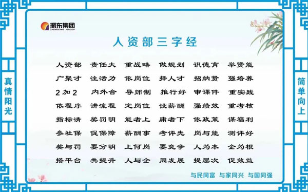 ��Ӯ�������ʲ����־�