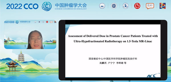 肿瘤放射医治汇报 肿瘤放射医治汇报