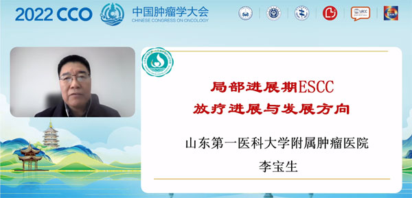 肿瘤放射医治汇报 肿瘤放射医治汇报