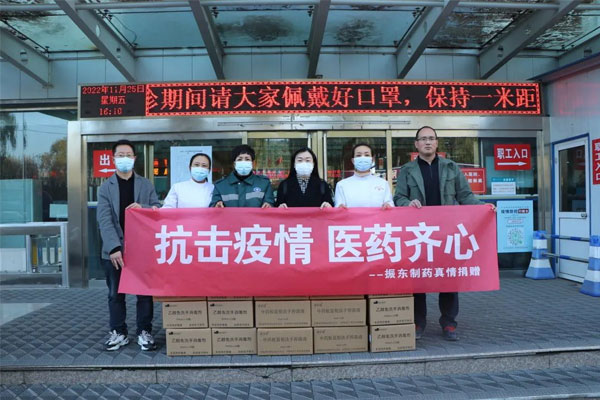 必赢亚洲造药沁源县人民医院捐赠现场 必赢亚洲造药沁源县人民医院捐赠现场