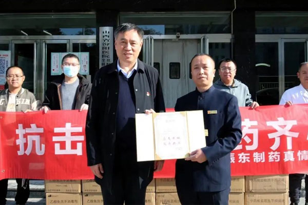 必赢亚洲造药捐赠现场 必赢亚洲造药捐赠现场