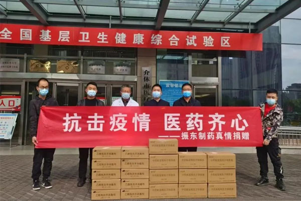 必赢亚洲造药捐赠现场 必赢亚洲造药捐赠现场