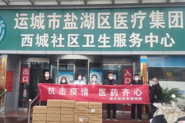 必赢亚洲造药运城盐湖区医院捐赠现场 必赢亚洲造药运城盐湖区医院捐赠现场