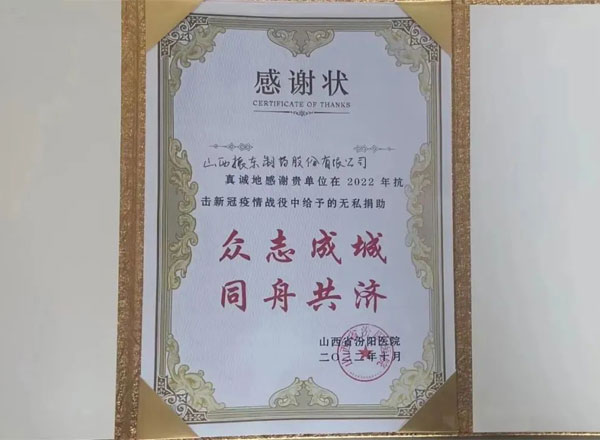 必赢亚洲造药 必赢亚洲造药