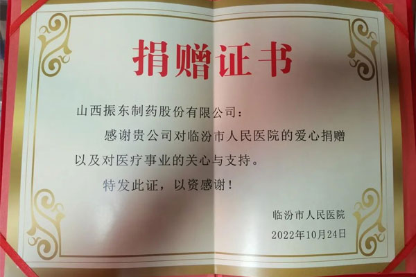 必赢亚洲造药 必赢亚洲造药