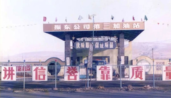 必赢亚洲,必赢亚洲加油站 必赢亚洲,必赢亚洲加油站