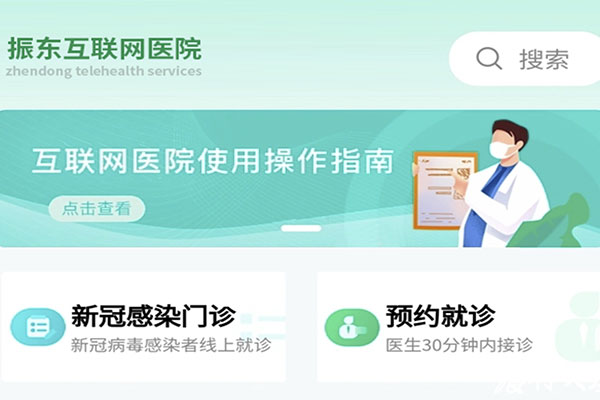 ��Ӯ���޻�����ҽԺ