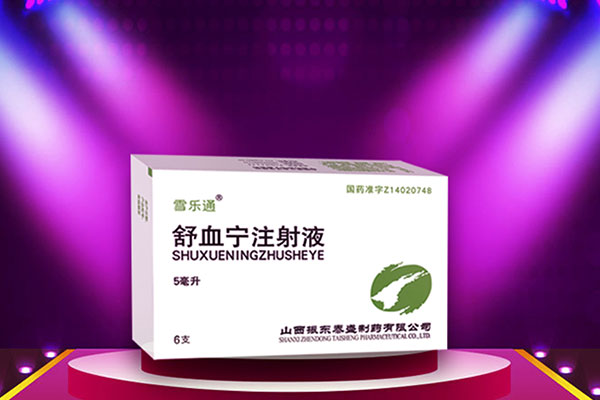 ��Ӯ������ҩ,��Ѫ��