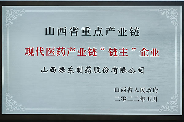 ��Ӯ������ҩ,������ҵ