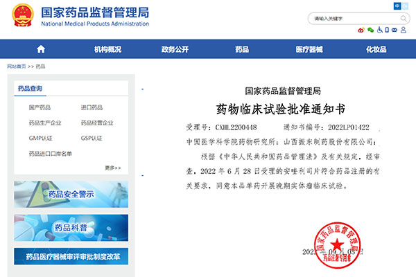 ��Ӯ������ҩ������I�ഴ��ҩ