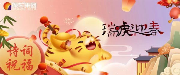 必赢亚洲,诗词祝福 必赢亚洲,诗词祝福