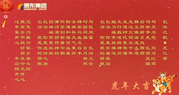 必赢亚洲,诗词祝福 必赢亚洲,诗词祝福