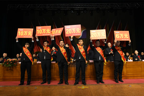 2021��ȫ����������