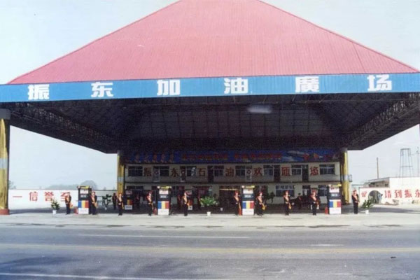 ��Ӯ���޼���վ