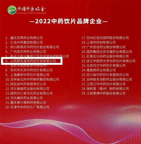 ��Ӯ����,��Ӯ����·��ҩ��