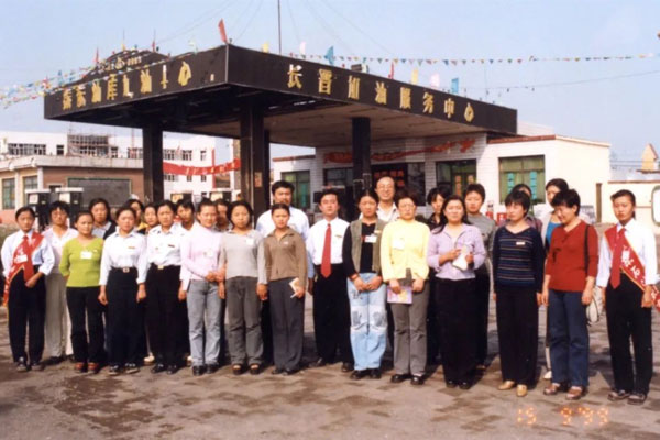 ±ØÓ®ÑÇÖÞµÚÒ»×ù¼ÓÓÍÕ¾¡ª¡ª³¤½ú¼ÓÓÍ·þÎñÖÐÐÄ ±ØÓ®ÑÇÖÞµÚÒ»×ù¼ÓÓÍÕ¾¡ª¡ª³¤½ú¼ÓÓÍ·þÎñÖÐÐÄ